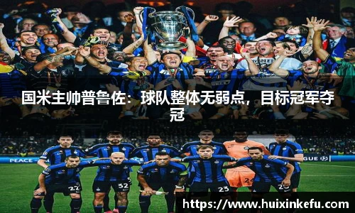 oety欧亿体育官网