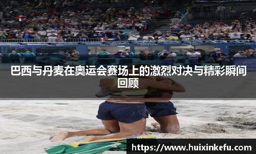 oety欧亿体育