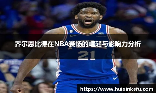 oety欧亿体育官网